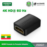 UGREEN 20107 HDMI Adapter Coupler Connector Female to Female Gold Plated Connector with 4K Ultra HDMI Resolution Supports Ethernet, 3D Video, UHD, HDR, HDCP, Compatible with All Standard HDMI Devices