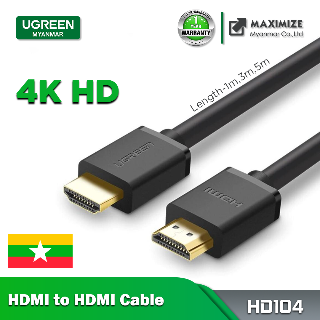 Câble Ugreen HDMI 2.1 Male vers Male 3M